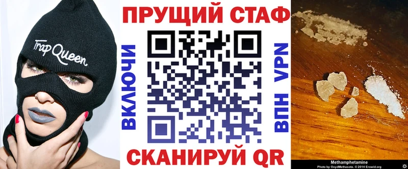 Как найти закладки Салехард ГАШИШ  Кокаин  АМФ  НБОМе  mega ССЫЛКА  МЕФ 