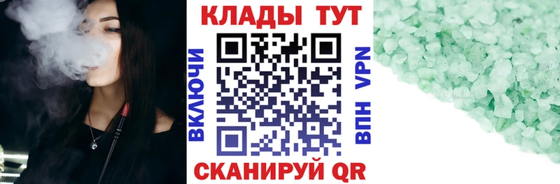 АМФЕТАМИН Салехард