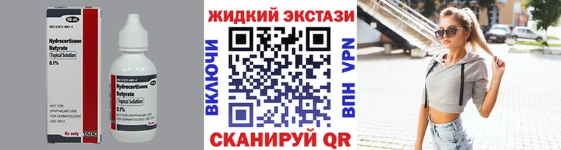 купить  цена  Салехард  площадка Telegram  БУТИРАТ BDO  blacksprut онион 