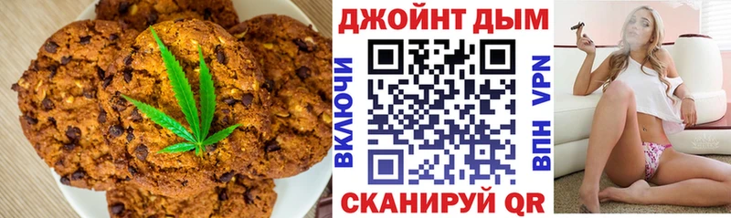 наркота  Салехард  Cannafood марихуана 