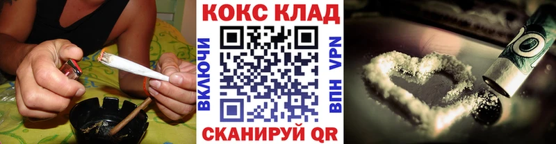 Кокаин Колумбийский  купить наркотик  Салехард 
