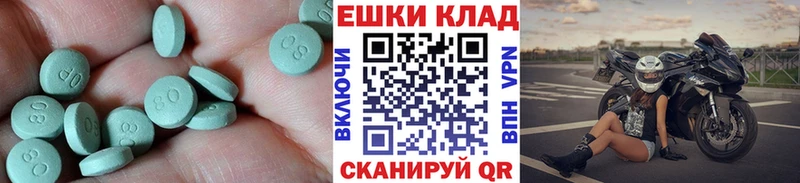 mega ССЫЛКА  Салехард  Ecstasy 280мг 