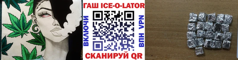 ГАШИШ hashish  Салехард 