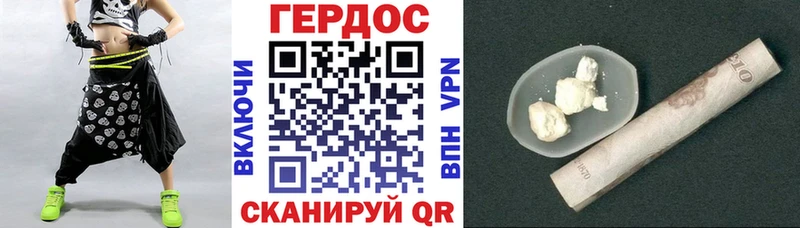Героин хмурый  Салехард 