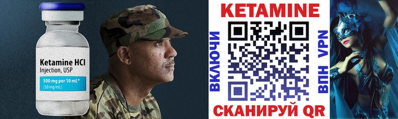 КЕТАМИН ketamine  где можно купить   Салехард 