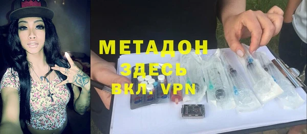 стаф Армянск