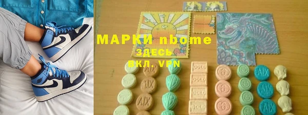 амфетамин Алексеевка