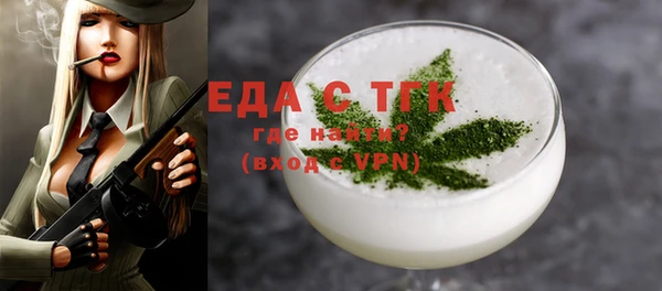 spice Арсеньев