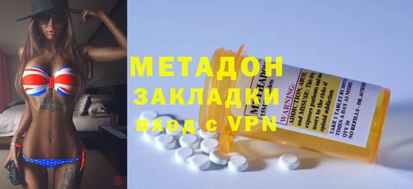 стаф Армянск