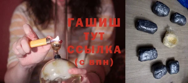 spice Арсеньев