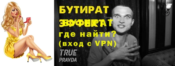стаф Армянск