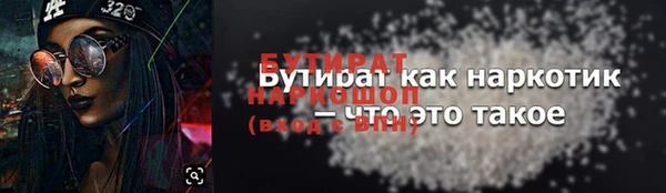 spice Арсеньев
