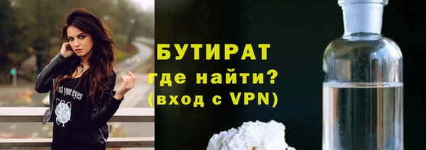 стаф Армянск