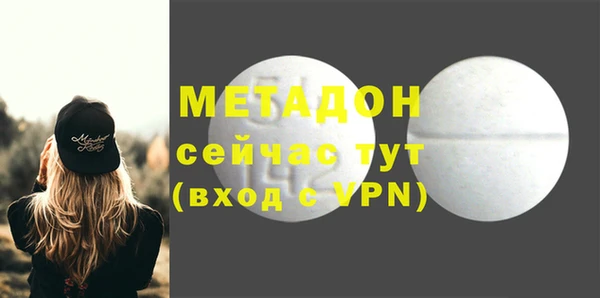 стаф Армянск