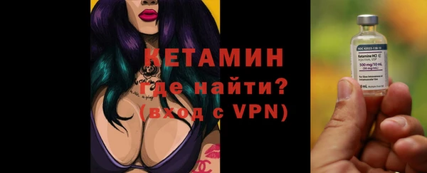spice Арсеньев