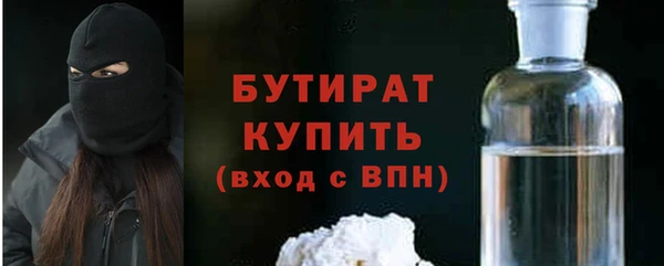стаф Армянск