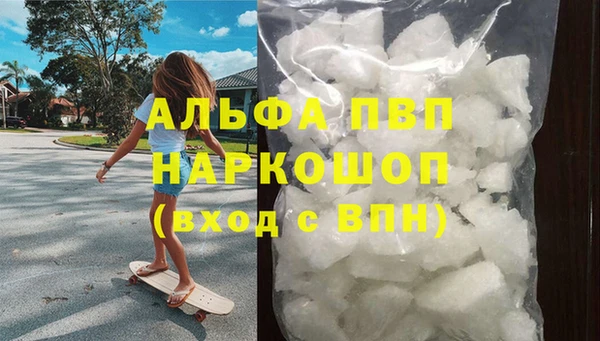 стаф Армянск