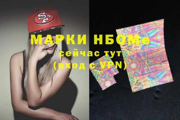 стаф Армянск