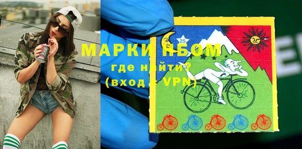 стаф Армянск