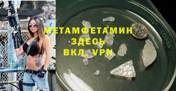 spice Арсеньев