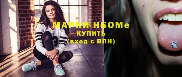 стаф Армянск