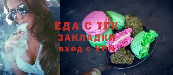spice Арсеньев