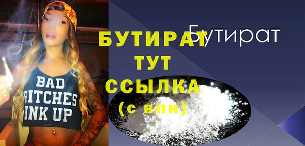 spice Арсеньев