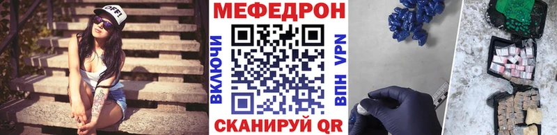 МЯУ-МЯУ 4 MMC Салехард