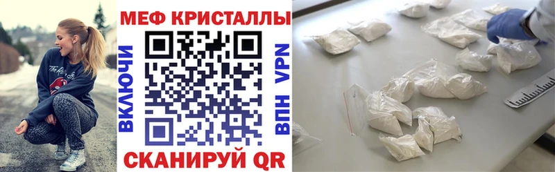 МЕФ мука Салехард