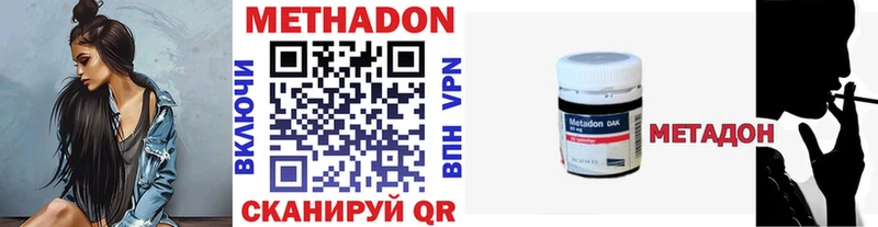 blacksprut ССЫЛКА Салехард Метадон VHQ