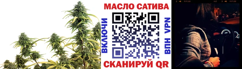 наркотики  Салехард  ТГК вейп 